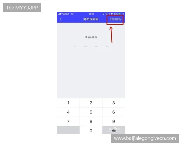 AG视讯全站登录入口保障账号安全与顺畅体验的详细指南