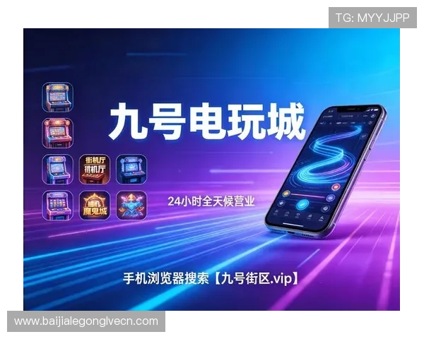 DS真人平台的用户评价与口碑分析，选择值得信赖的真人娱乐平台