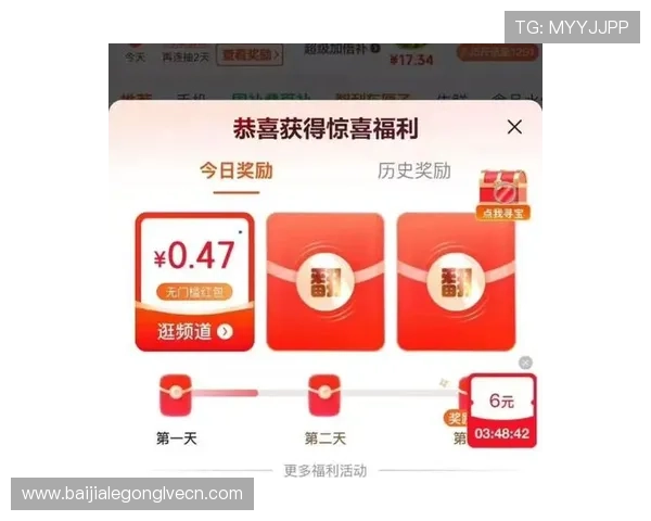 OG真人平台最新优惠活动盘点:丰富奖励助你轻松赢取高额奖金 OG真人平台最新优惠活动盘点:丰富奖励助你轻松赢取高额奖金