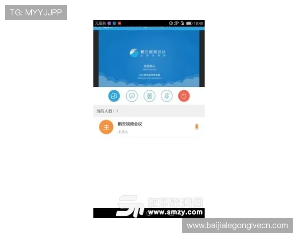 云视讯官网登录入口安全登录保障措施及用户隐私保护措施介绍 云视讯官网登录入口安全登录保障措施及用户隐私保护措施介绍