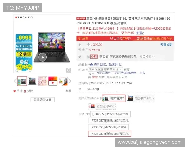 多宝真人百乐家如何快速注册并领取新手专属福利，开启你的精彩游戏旅程