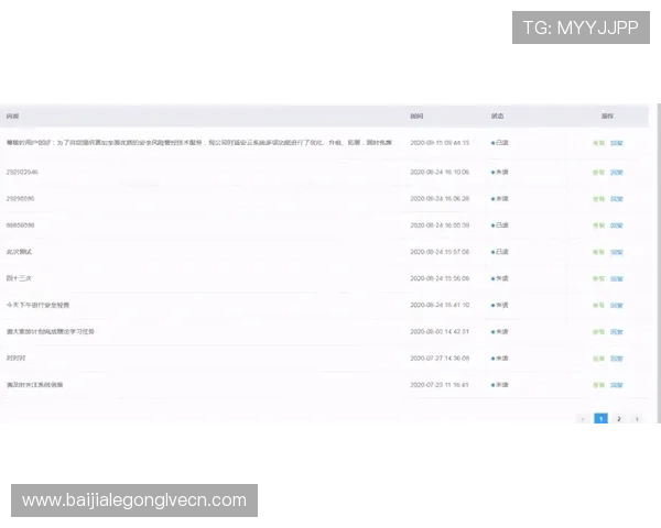 如何通过官方渠道安全登录bg视讯,避免账号被盗的实用建议 如何通过官方渠道安全登录bg视讯,避免账号被盗的实用建议