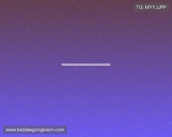 世界杯加拿大对瑞士比赛传球成功率数据分析及提升球队控球能力的策略建议