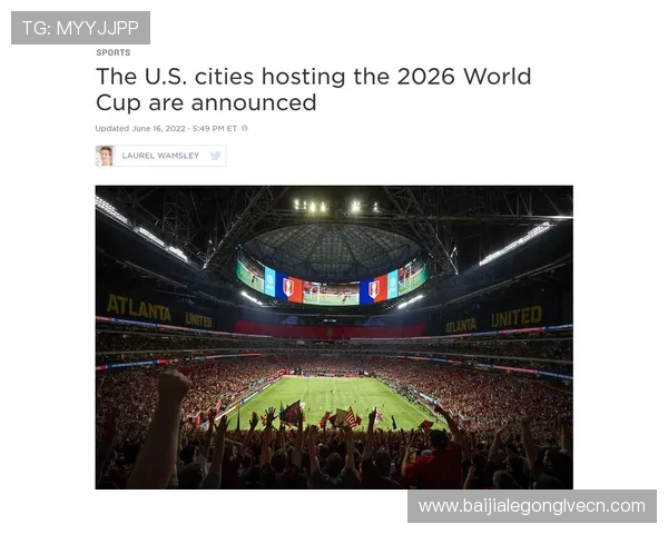 2026年世界杯民主刚果与乌兹别克斯坦晋级规则对比分析及赛程安排解读