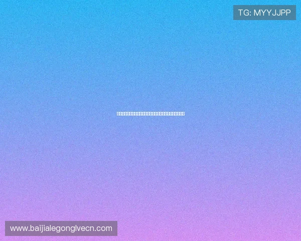 免费玩百家乐助你在世界杯热潮中轻松体验国际顶级博彩娱乐 免费玩百家乐助你在世界杯热潮中轻松体验国际顶级博彩娱乐