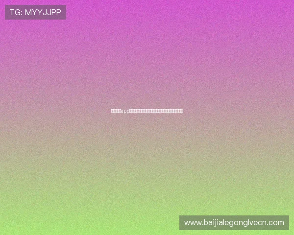 天博真人app注册指南带你快速开启世界杯赛事直播与互动体验