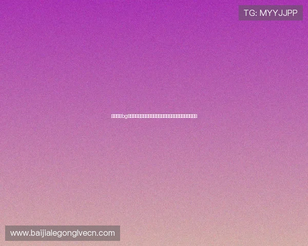 全面解析bg真人游戏官网的游戏种类与玩法特色满足不同玩家的多样需求